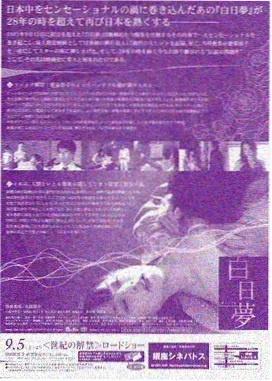 长空之王 亚洲电影在线 最新上映