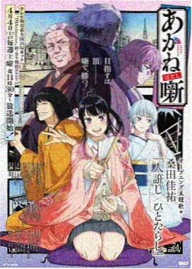 宇宙探索编辑部 亚洲电影推荐
